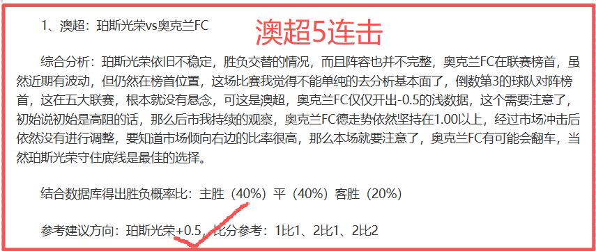 克雷塔罗主,场四连霸疑,云重重,米乐YY易游,米乐YY易游体育,YY,米乐YY易游体育官网