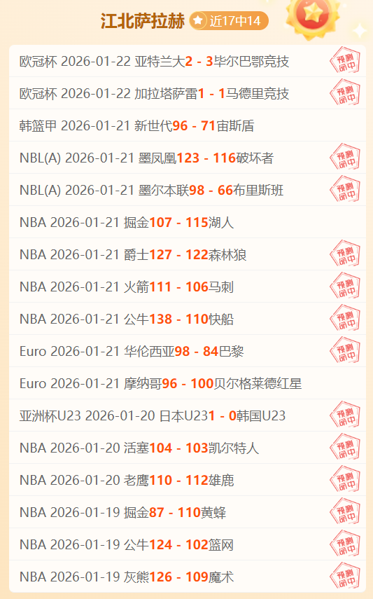 曼城,谢菲尔德联,取胜,米乐YY易游,米乐YY易游体育,YY,米乐YY易游体育官网