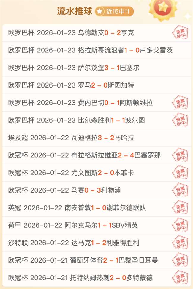 杜康酒助力,河南挑战上,海申花,米乐YY易游,米乐YY易游体育,YY,米乐YY易游体育官网