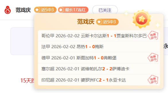 沃尔夫斯堡,负于不莱梅,德甲赛场上,米乐YY易游,米乐YY易游体育,YY,米乐YY易游体育官网