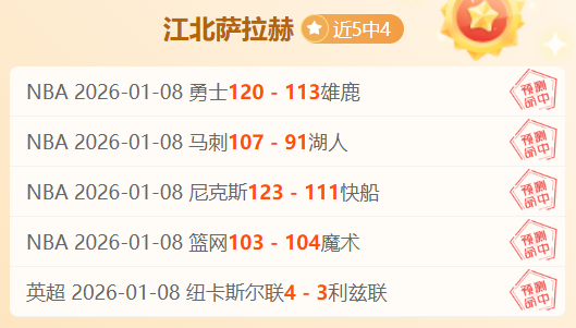 英冠关键卡,位战,红烟队主场,米乐YY易游,米乐YY易游体育,YY,米乐YY易游体育官网