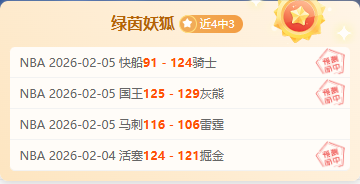 曼联决战,马丁内斯归,焦点转向曼,米乐YY易游,米乐YY易游体育,YY,米乐YY易游体育官网