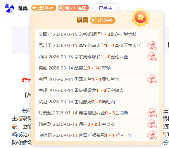 米蘭歐冠首,戰與紐卡斯,爾戰平,米乐YY易游,米乐YY易游体育,YY,米乐YY易游体育官网
