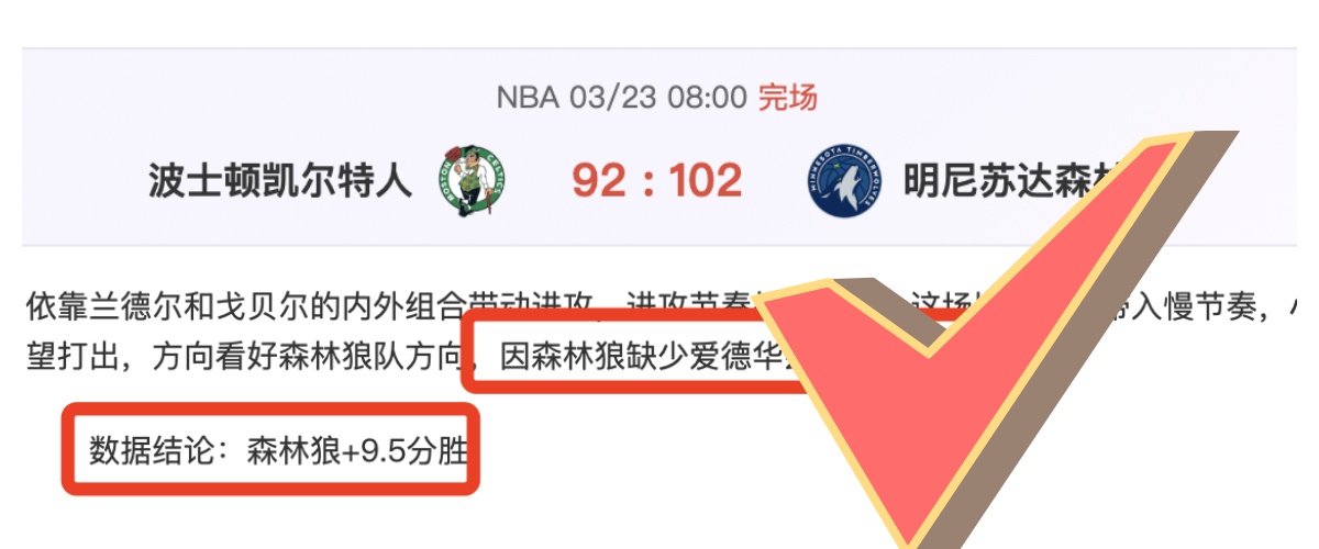 挑战无切特,强阵,小球战术再,米乐YY易游,米乐YY易游体育,YY,米乐YY易游体育官网