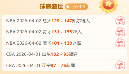 公牛主场逆,境翻胜,湖人惜败吉,米乐YY易游,米乐YY易游体育,YY,米乐YY易游体育官网