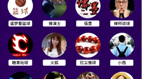 《切尔西转会动态：卡巴列罗及马雷斯卡助教离队，奎瓦教练团坚守阵地》